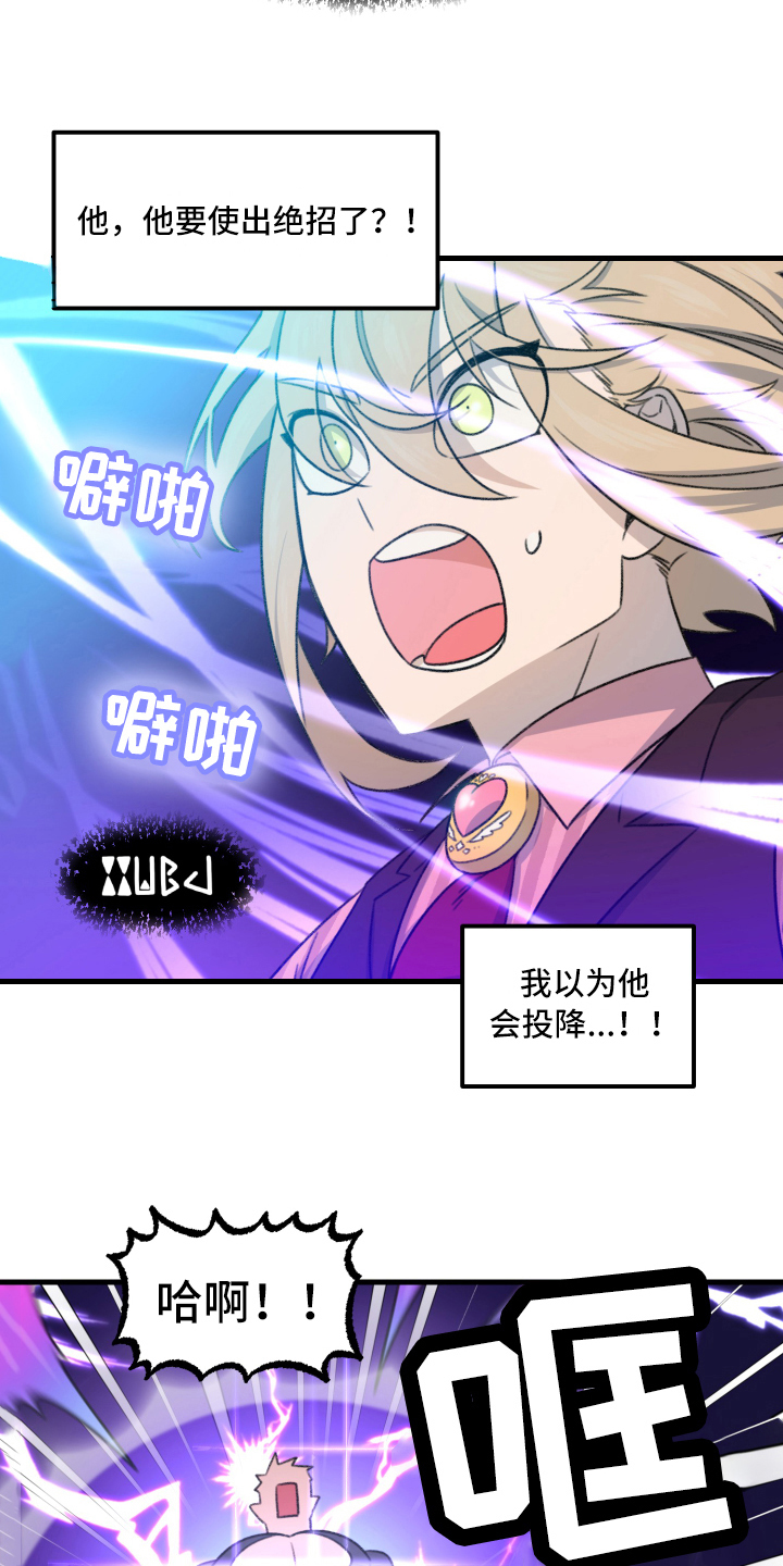第3话13