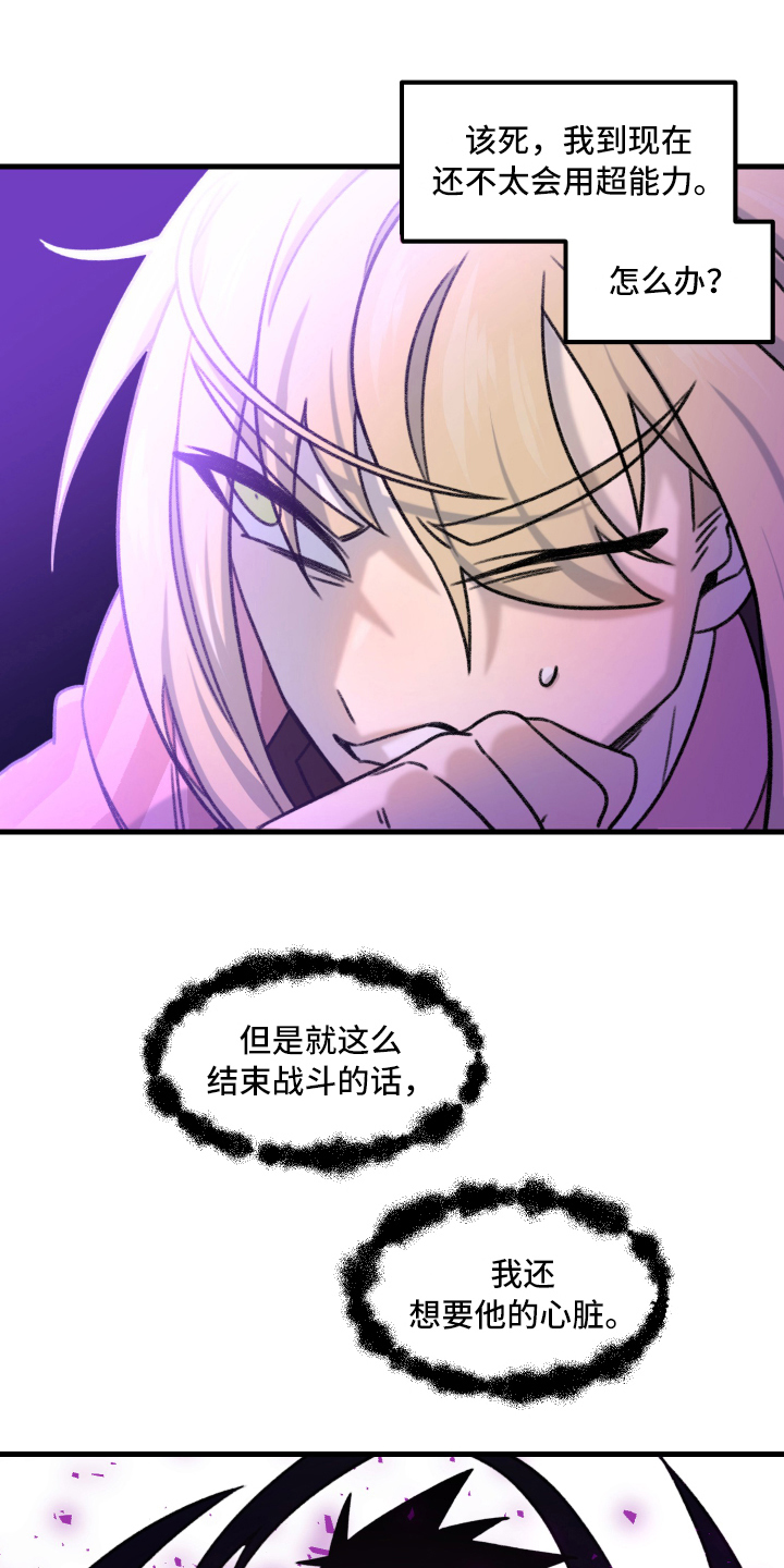 第3话15
