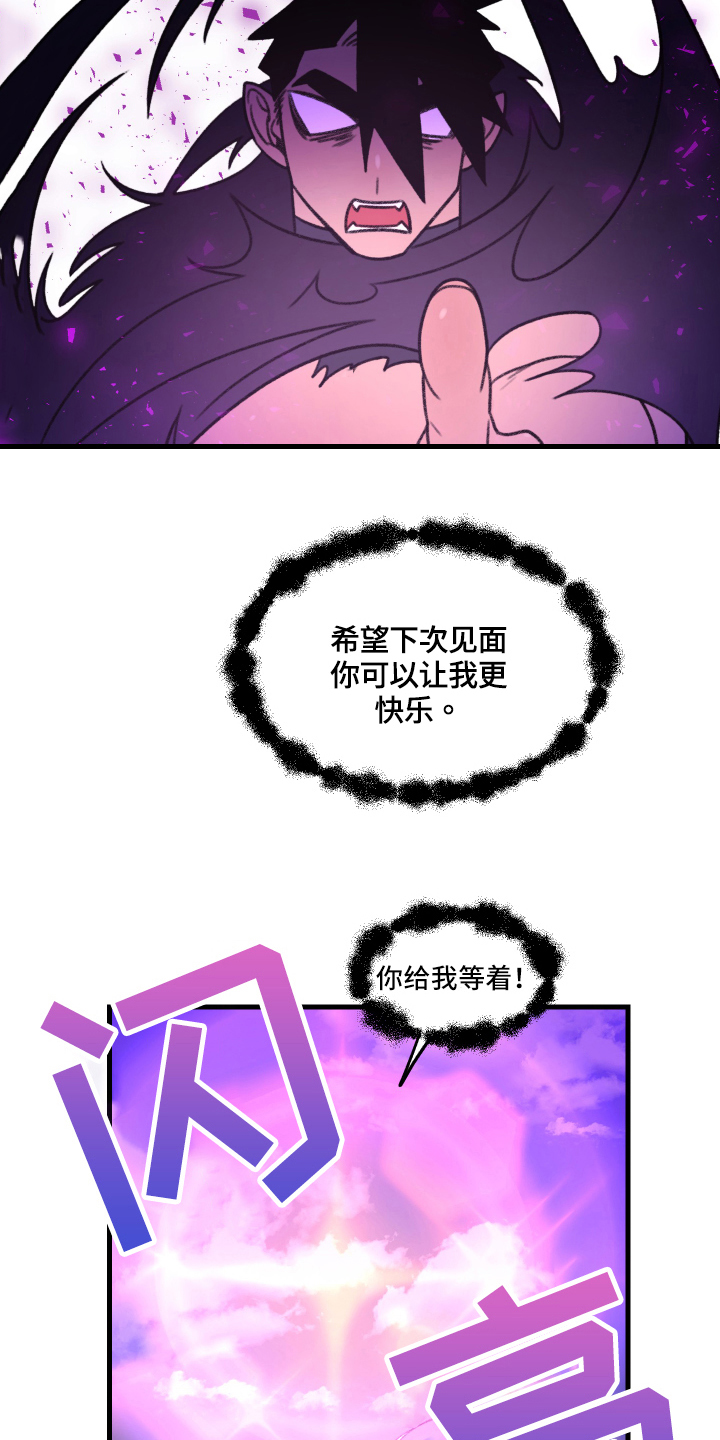 第3话16
