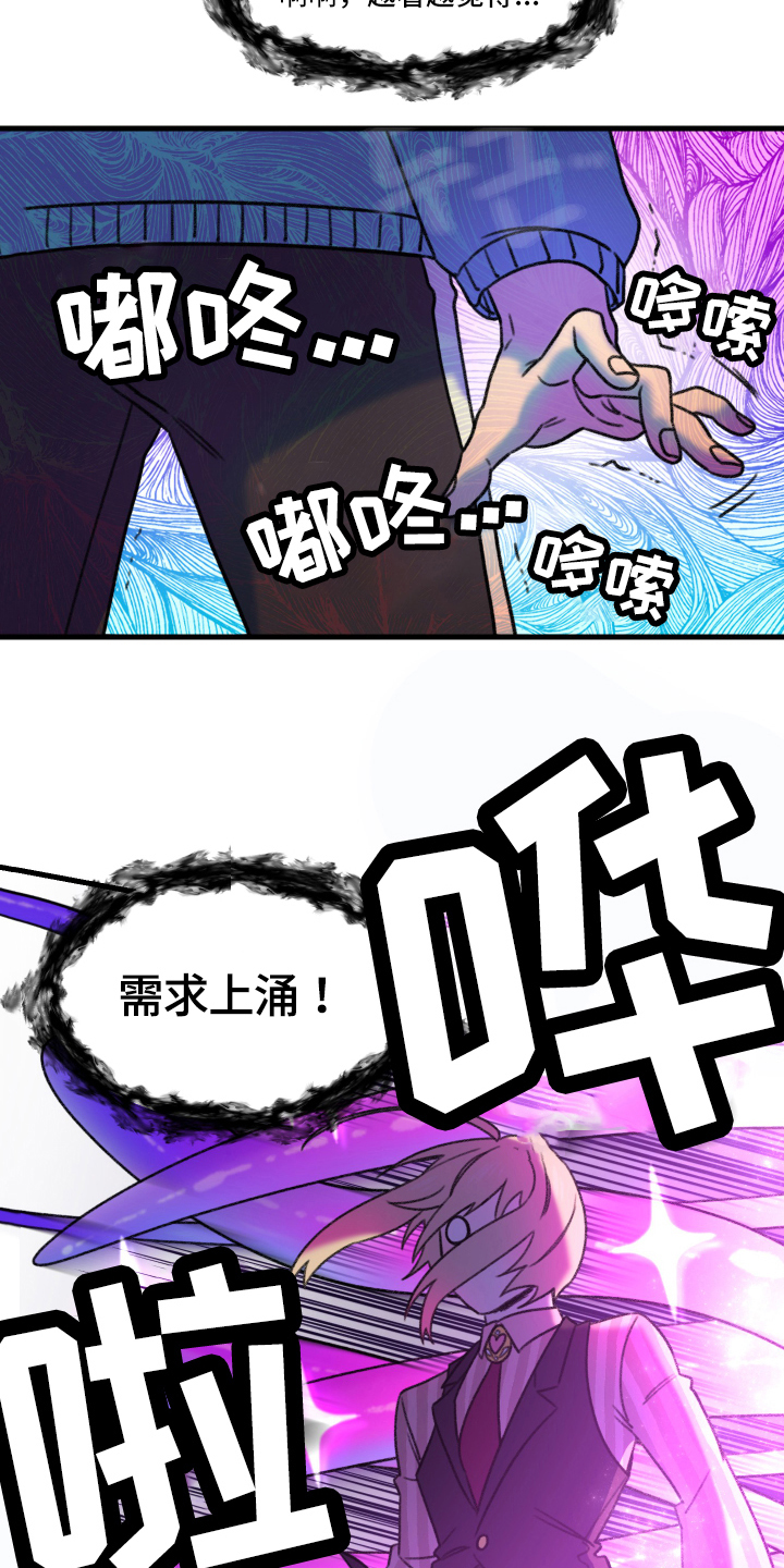 第3话1