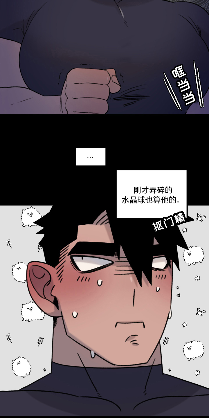 第2话6