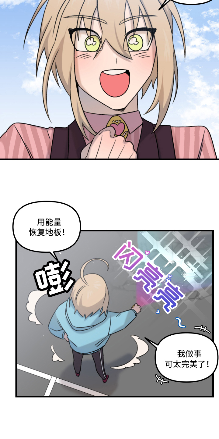 第2话1