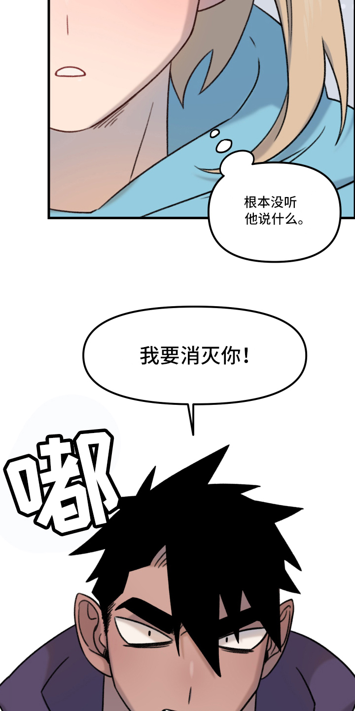 第2话14