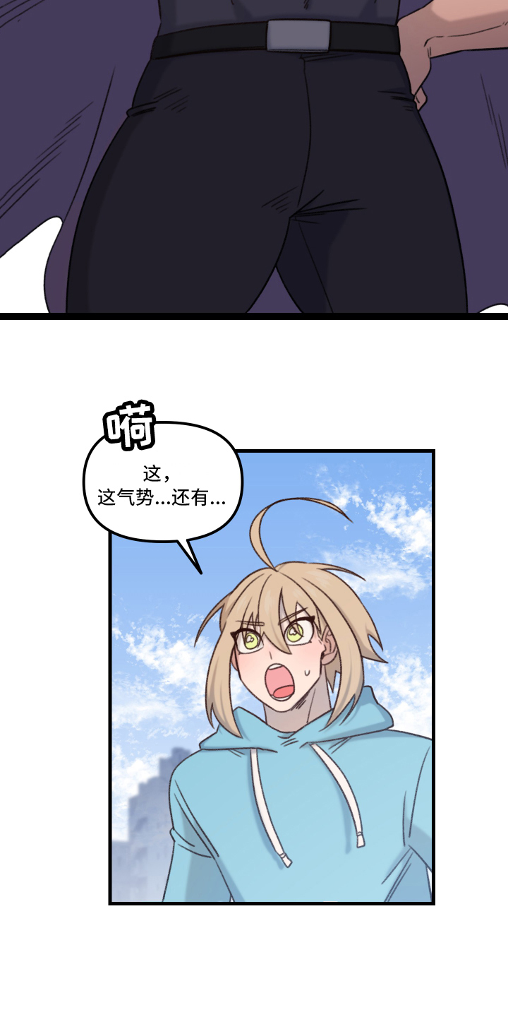 第2话9