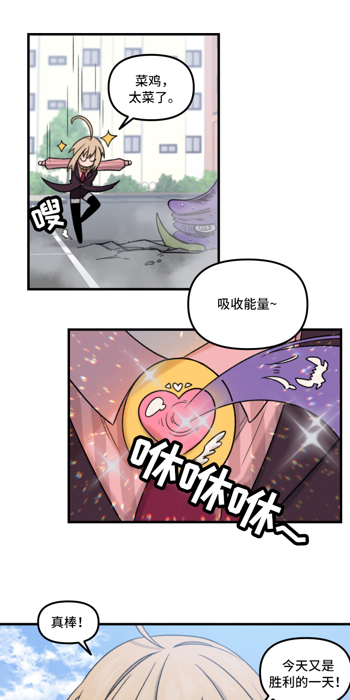 第2话0