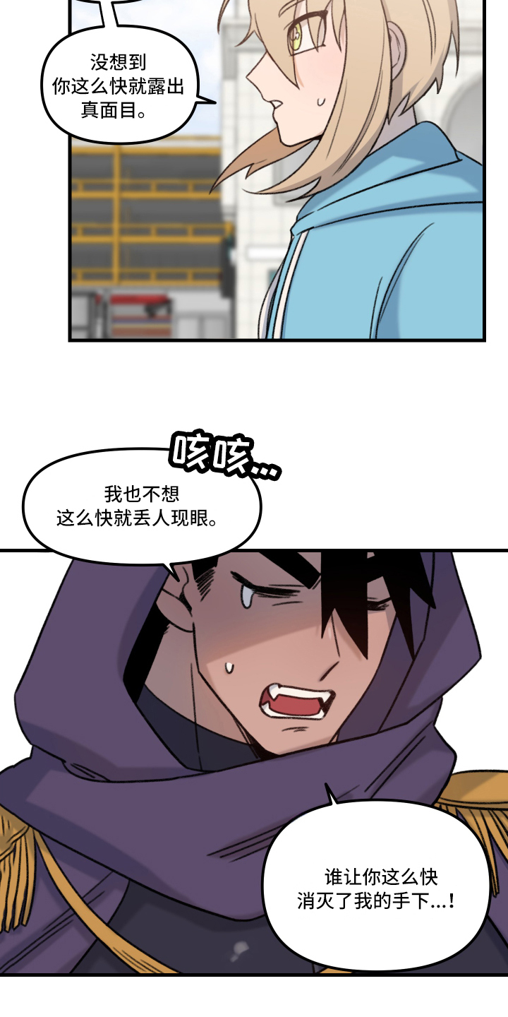 第2话11