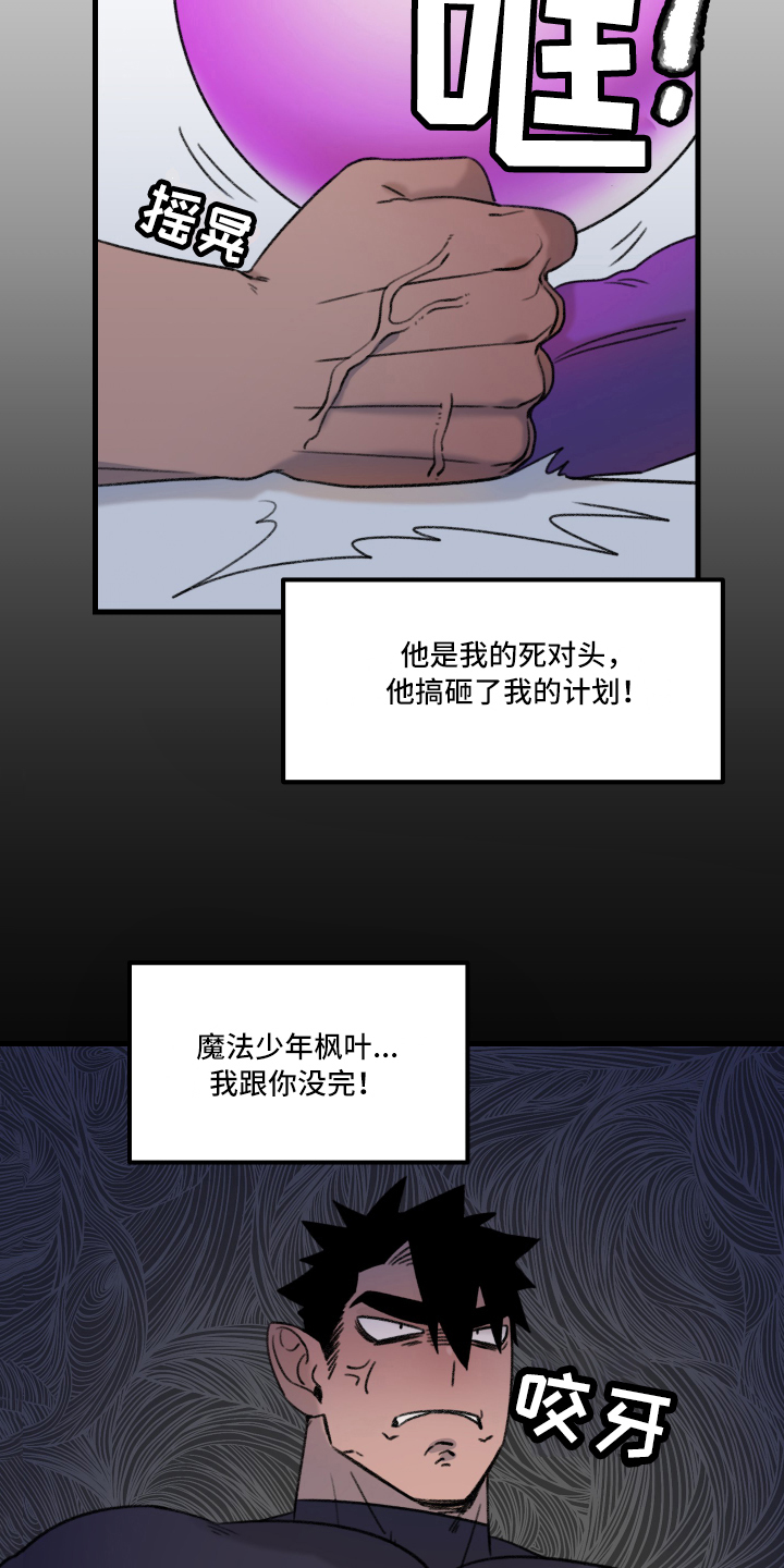 第2话5