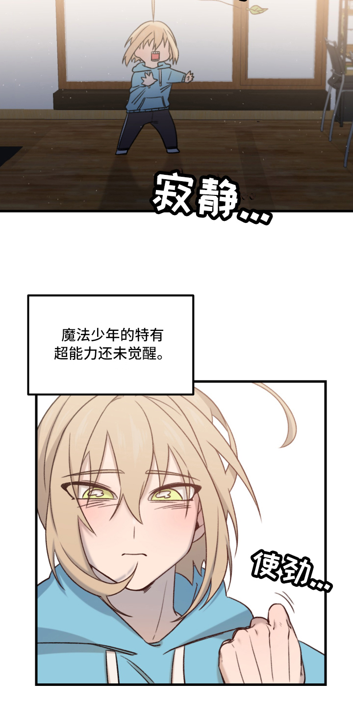第1话4