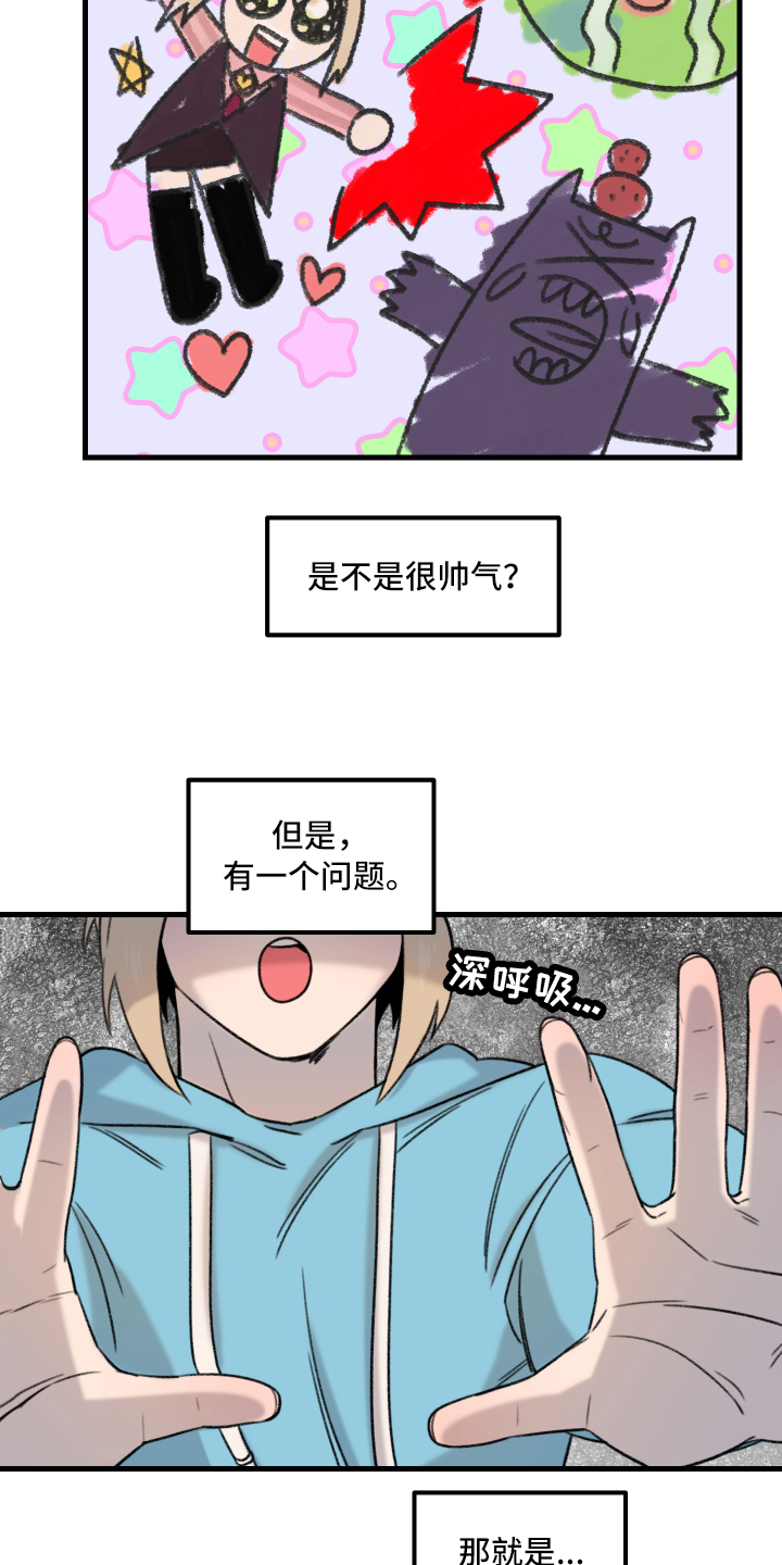 第1话2