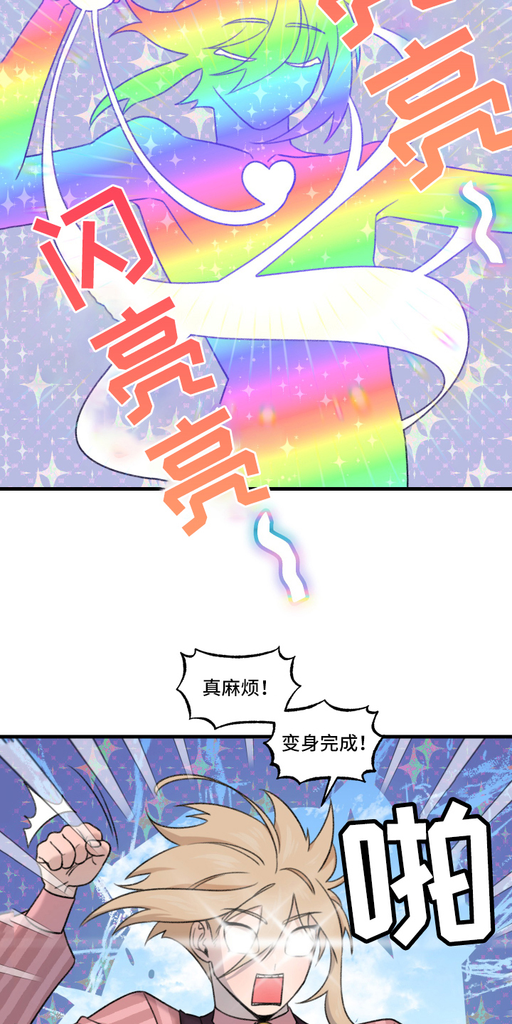 第1话11