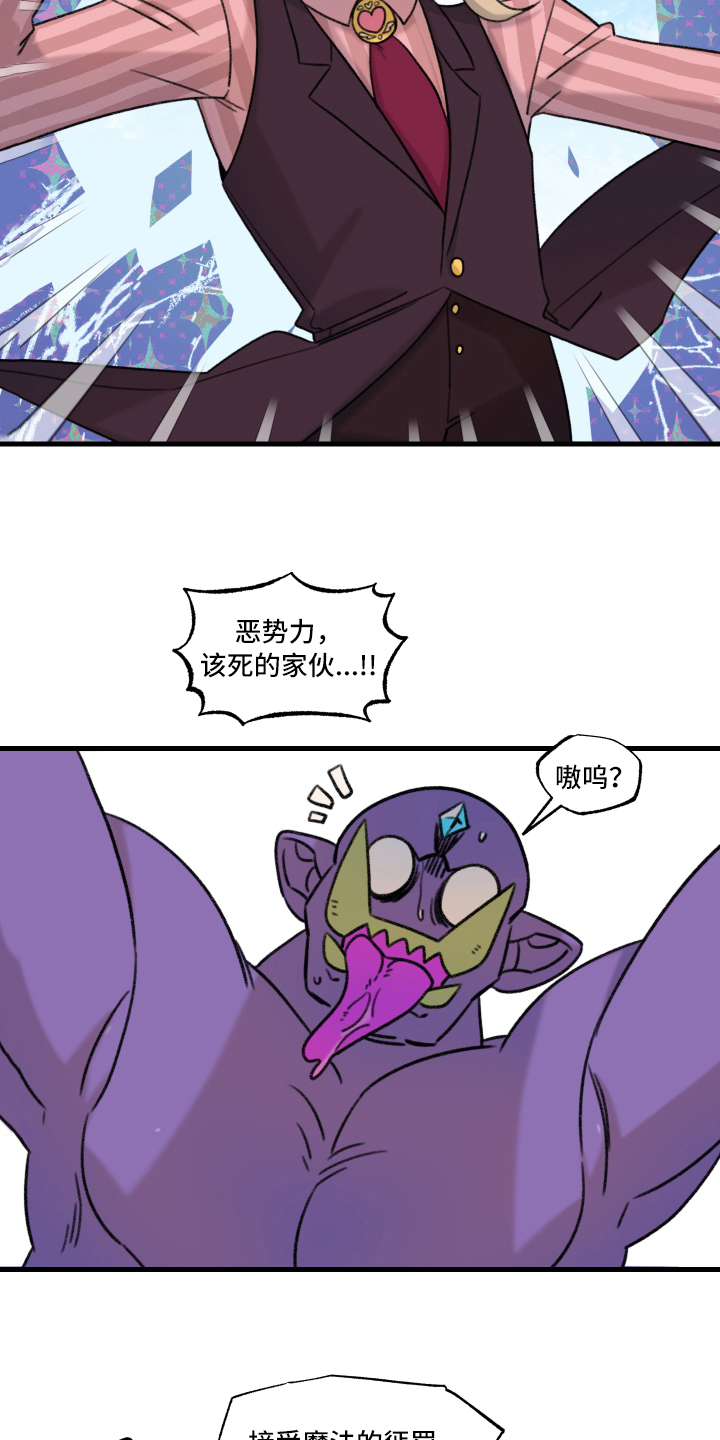 第1话12