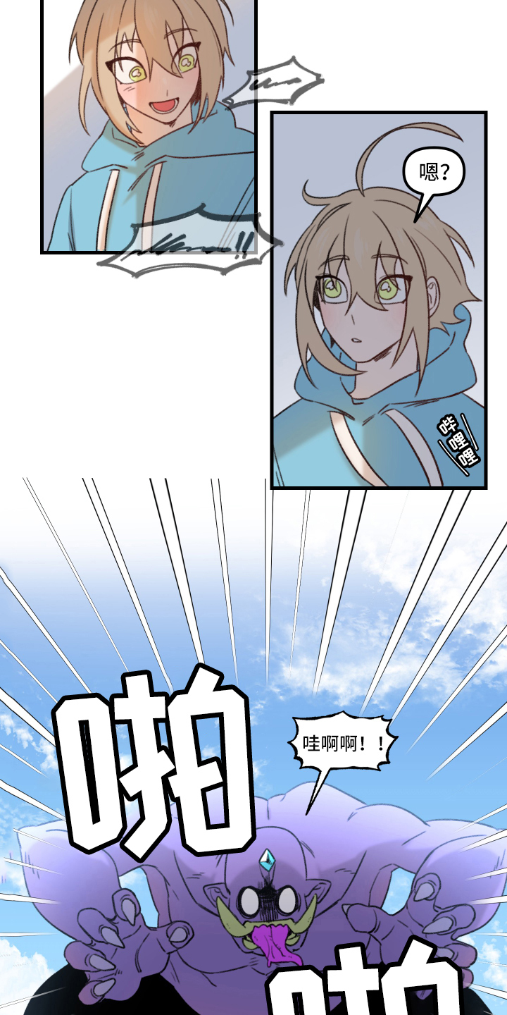 第1话6