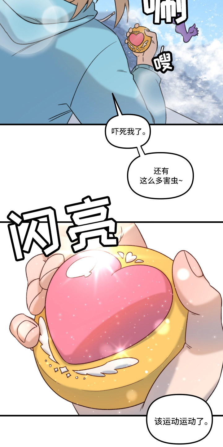 第1话9