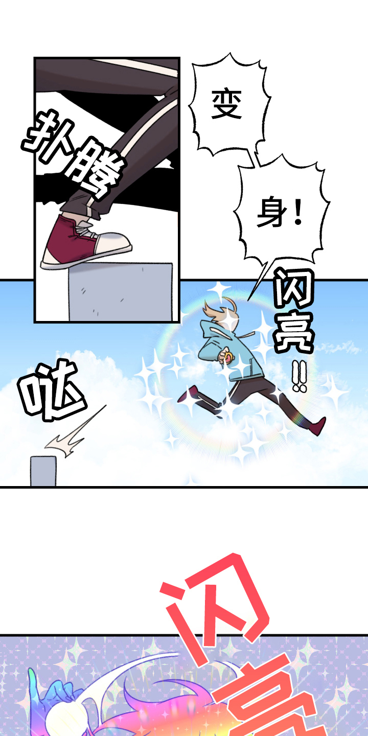 第1话10