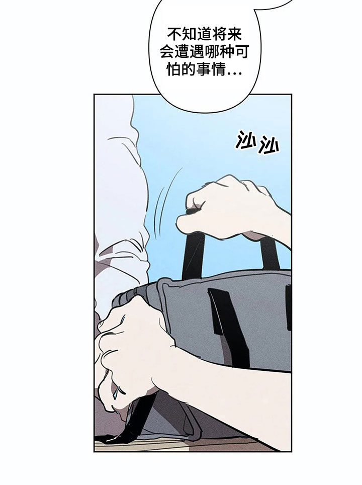 第9话5