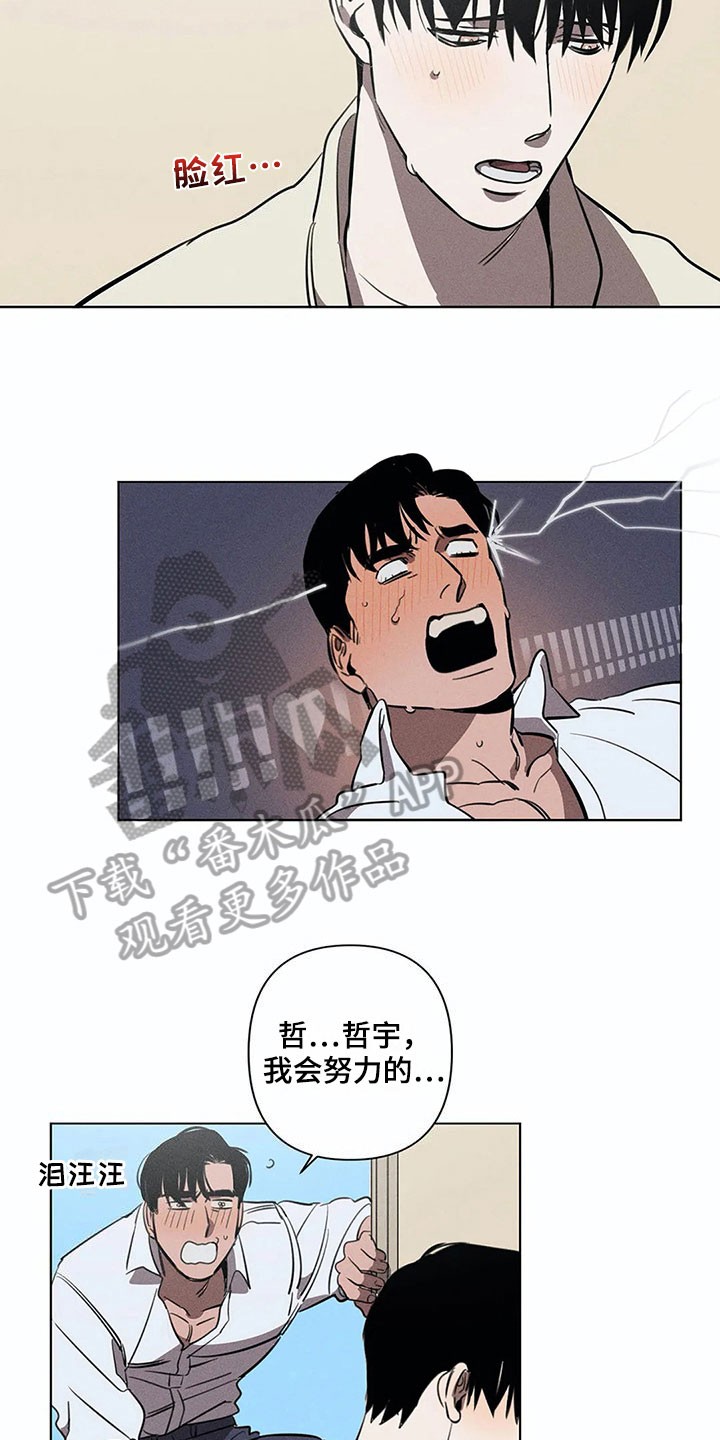 第9话15