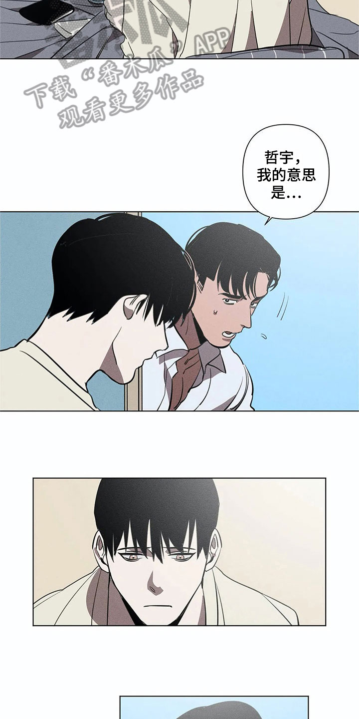 第9话10