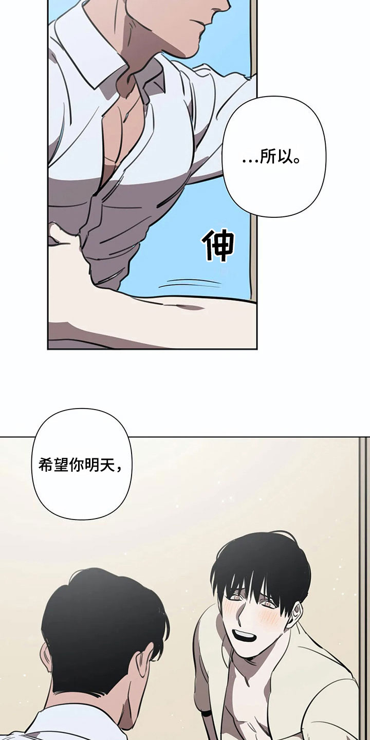 第9话19