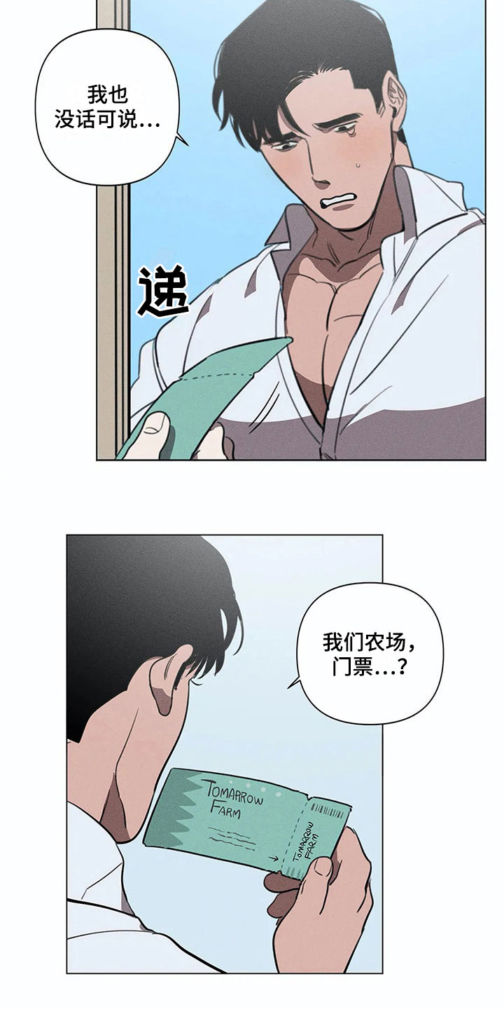 第9话12