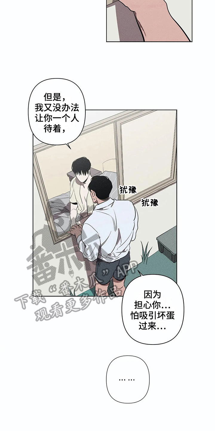 第9话2