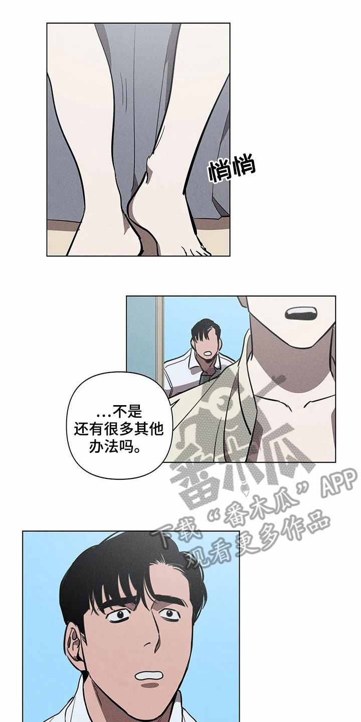 第9话13