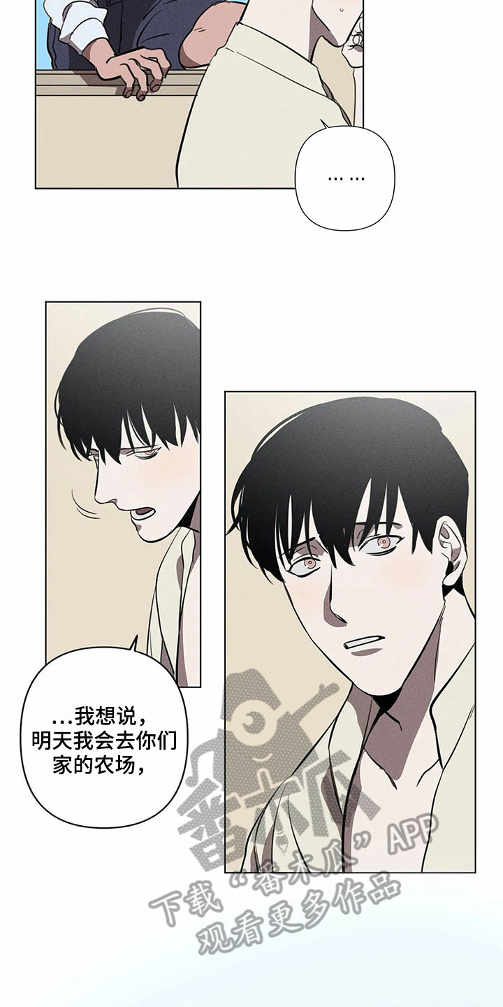 第9话16