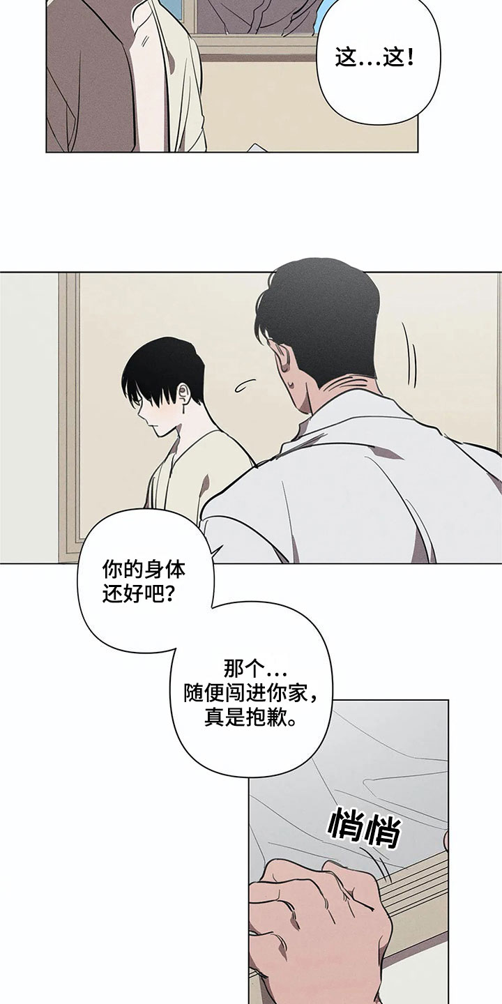 第9话1