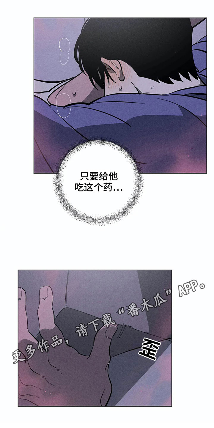 第8话13