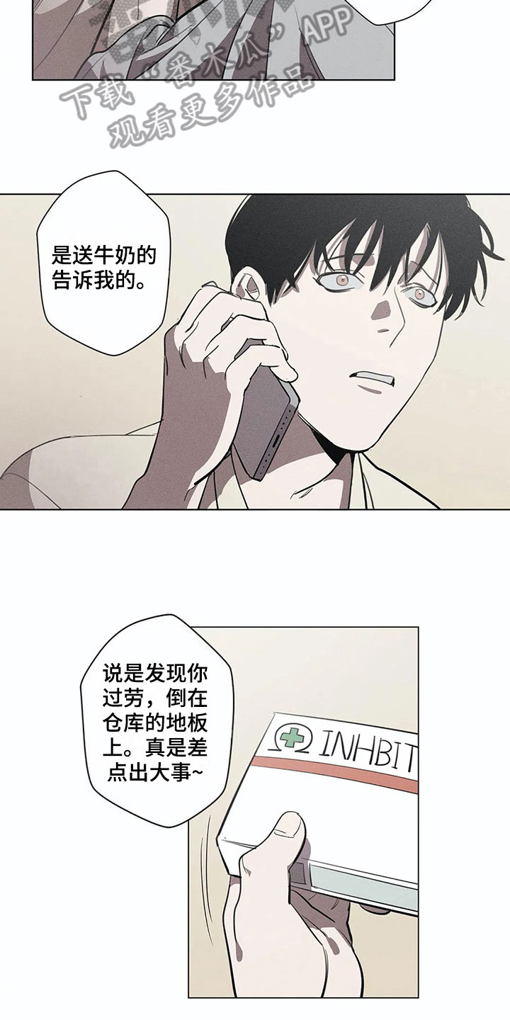 第8话19