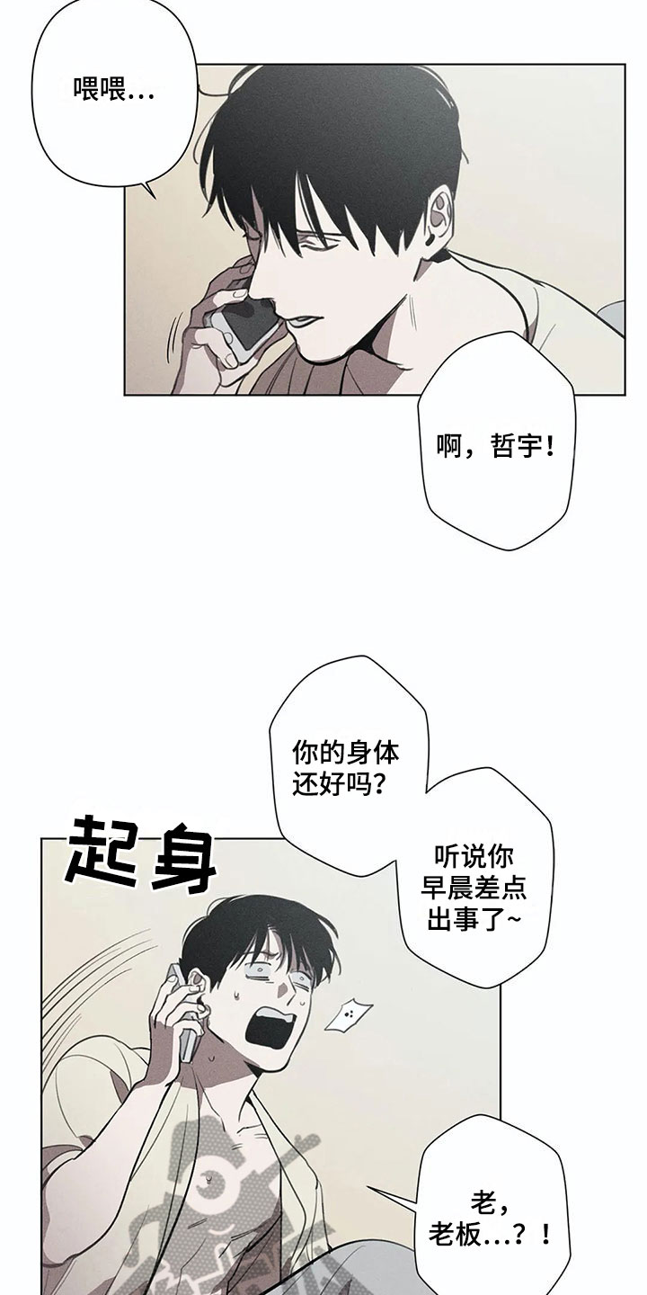 第8话18