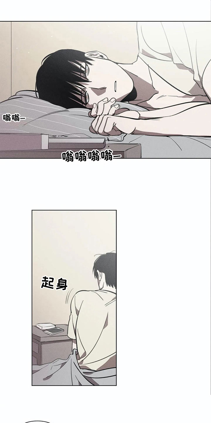 第8话17