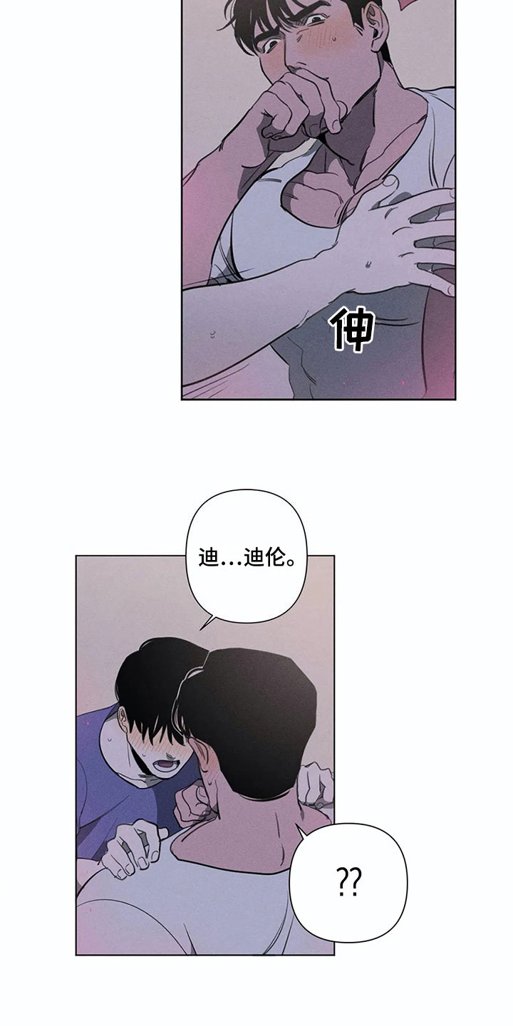 第8话4