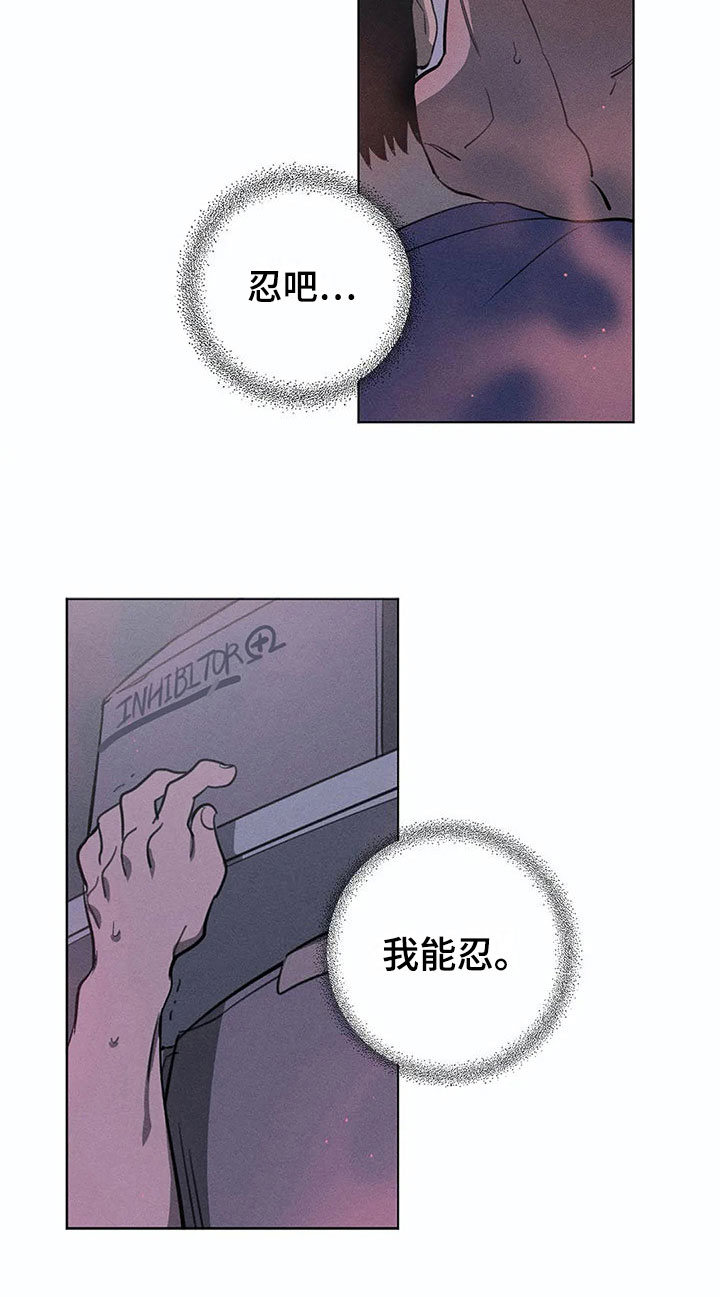 第8话12
