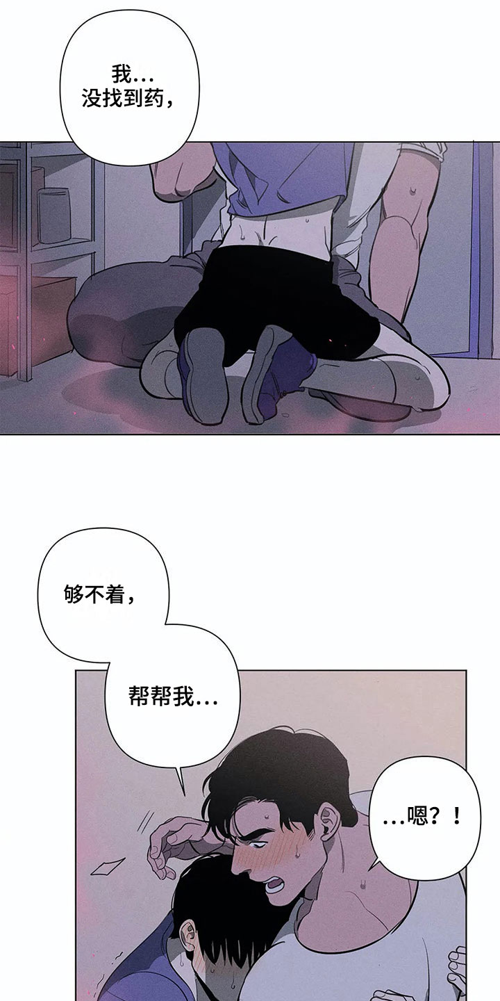 第8话5