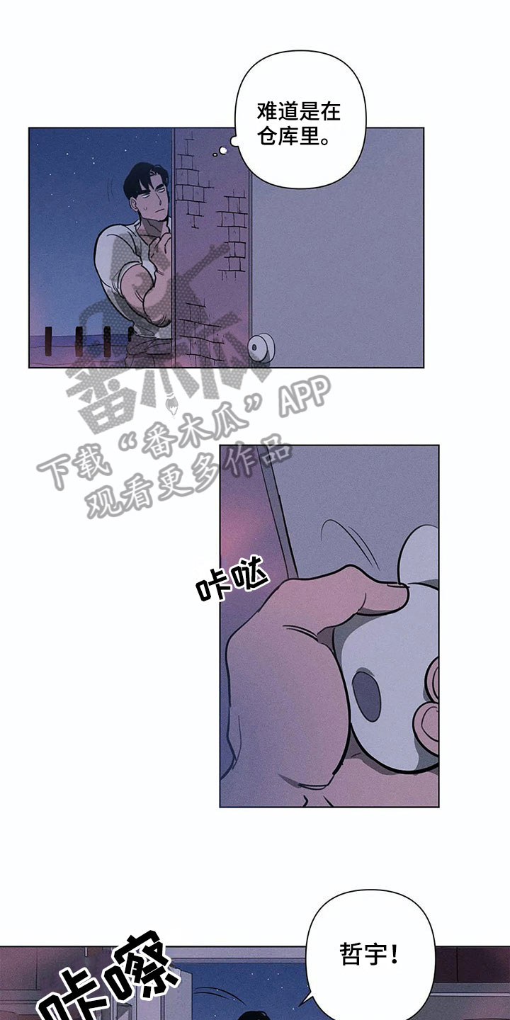 第8话0