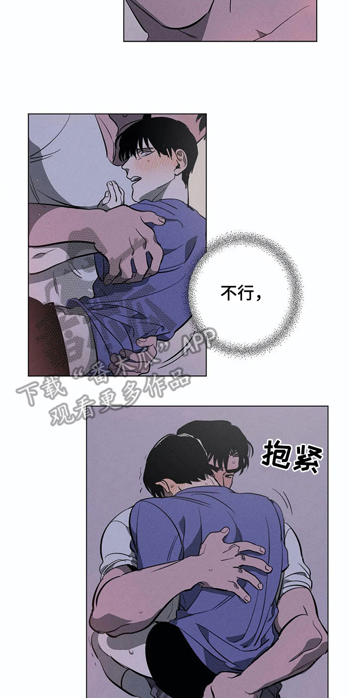 第8话10