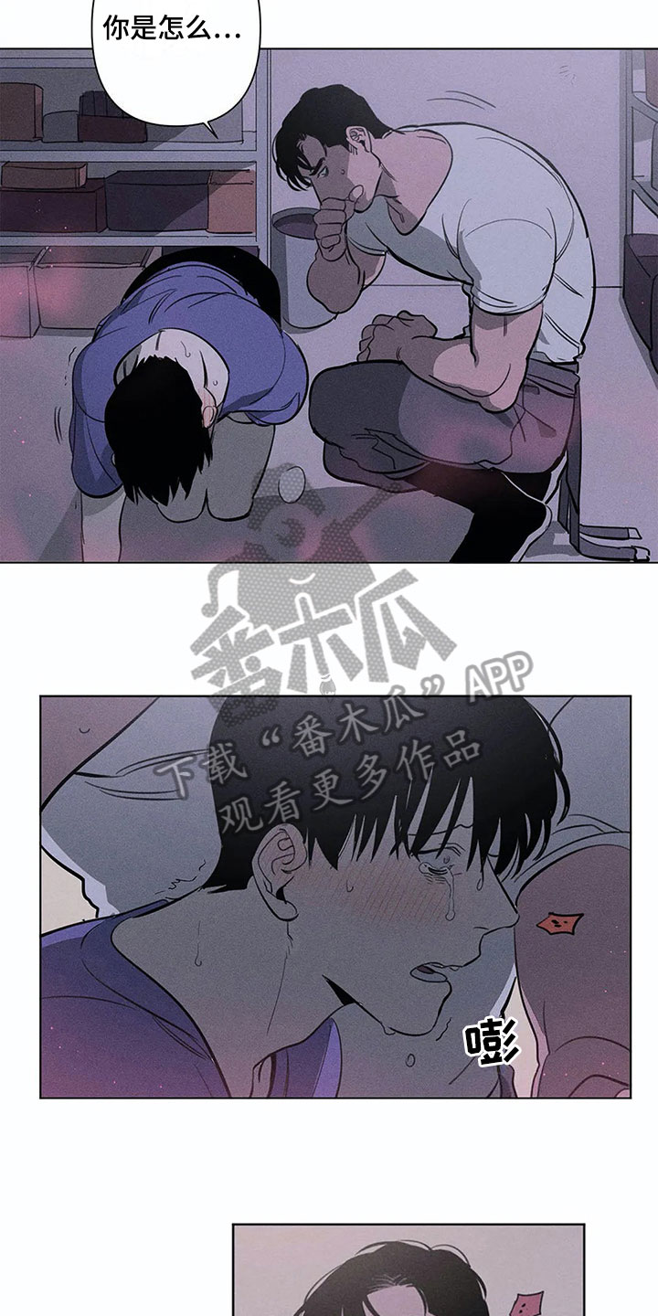 第8话3