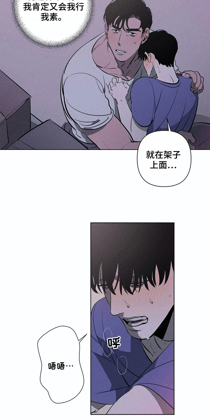 第8话7
