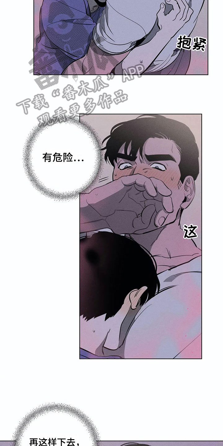 第8话6