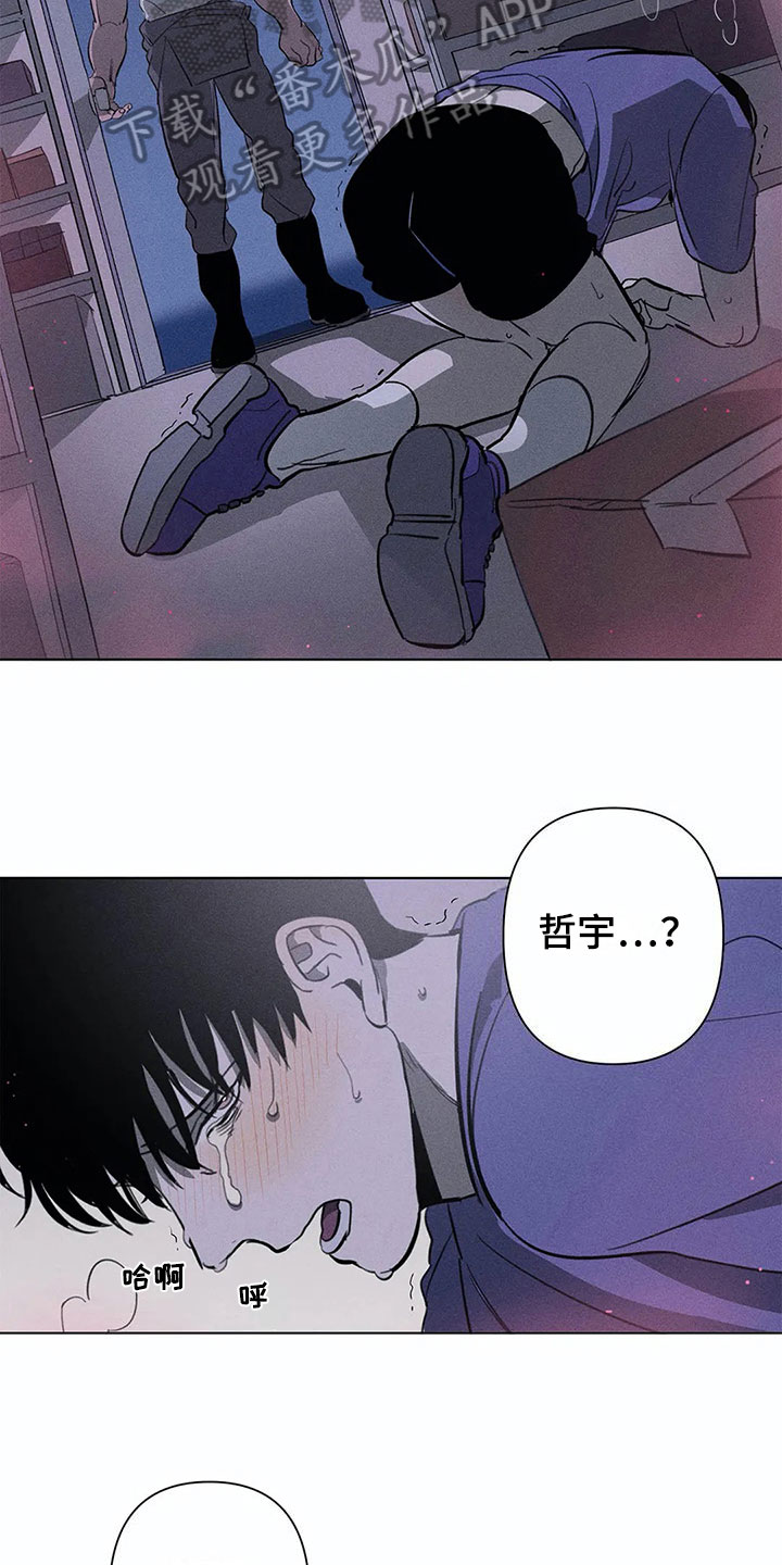 第8话2