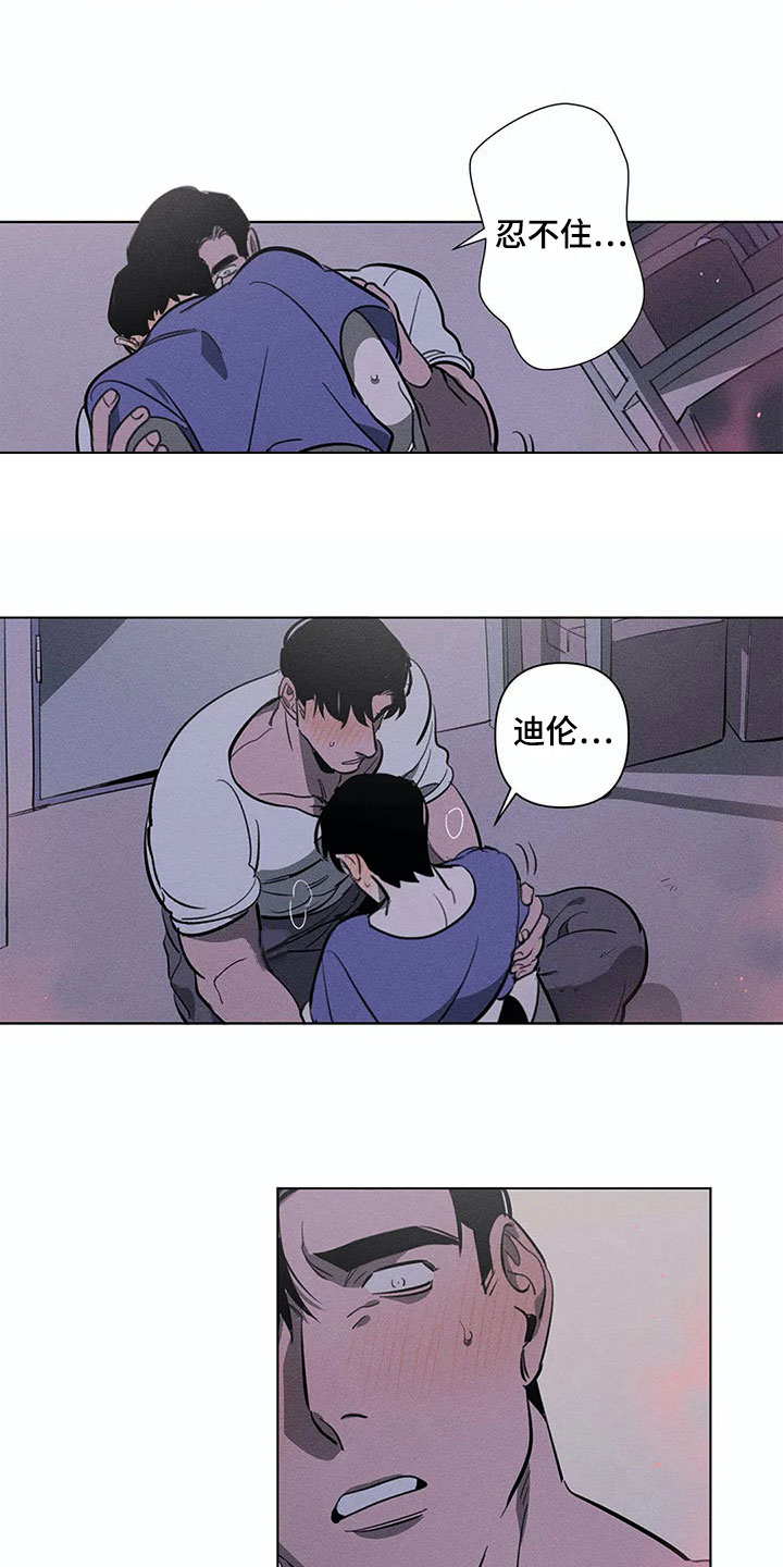 第8话9