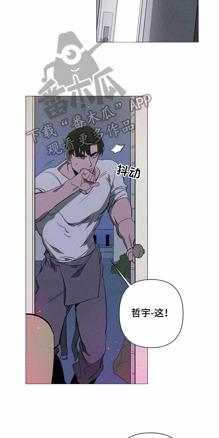 第7话3
