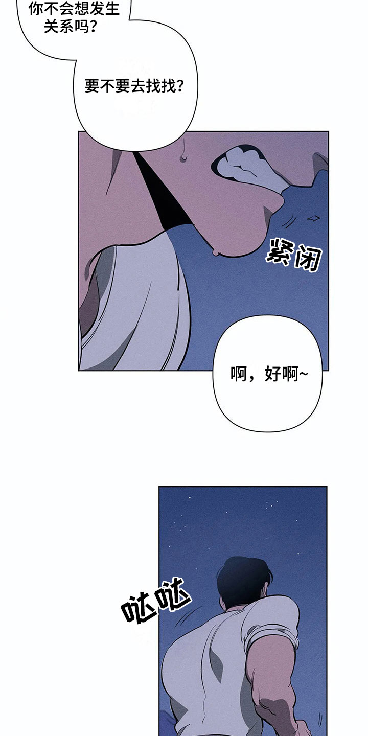 第7话12