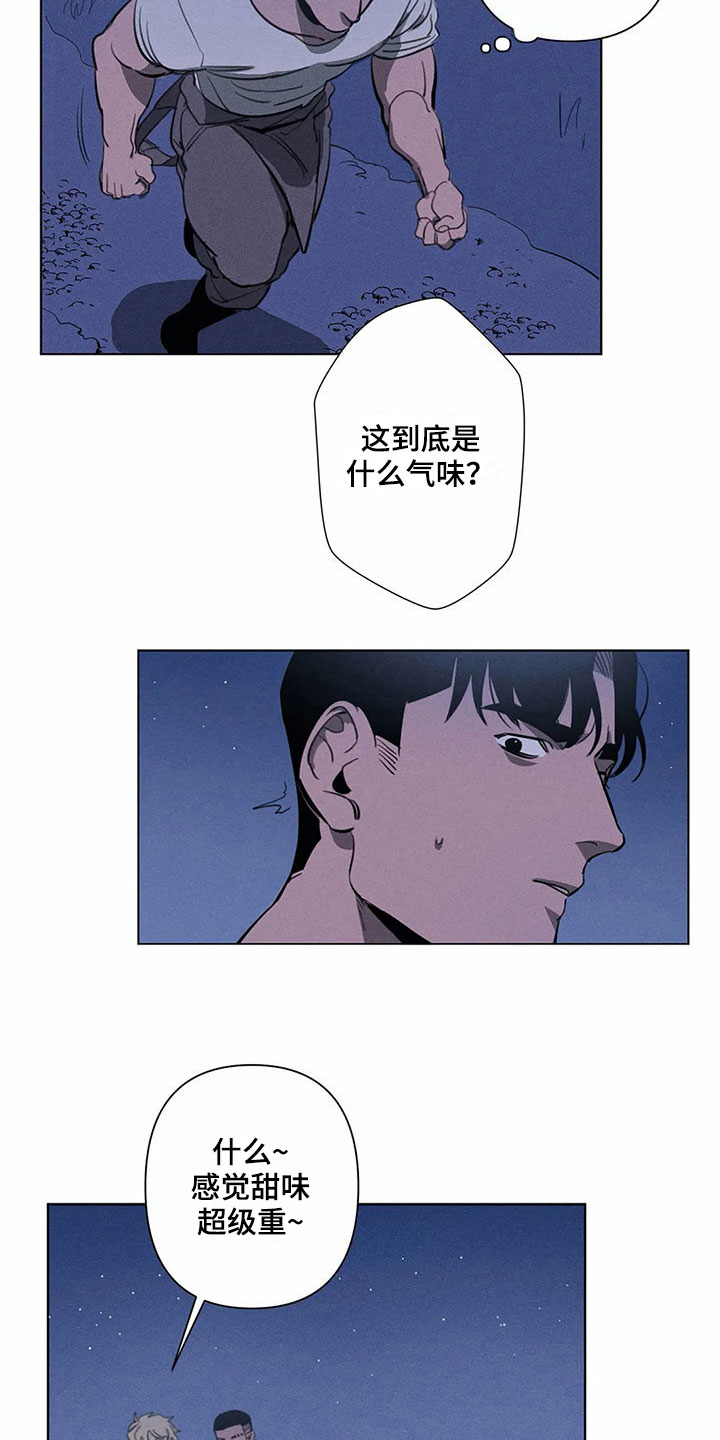 第7话9