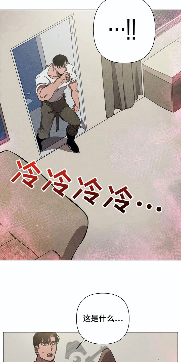 第7话4