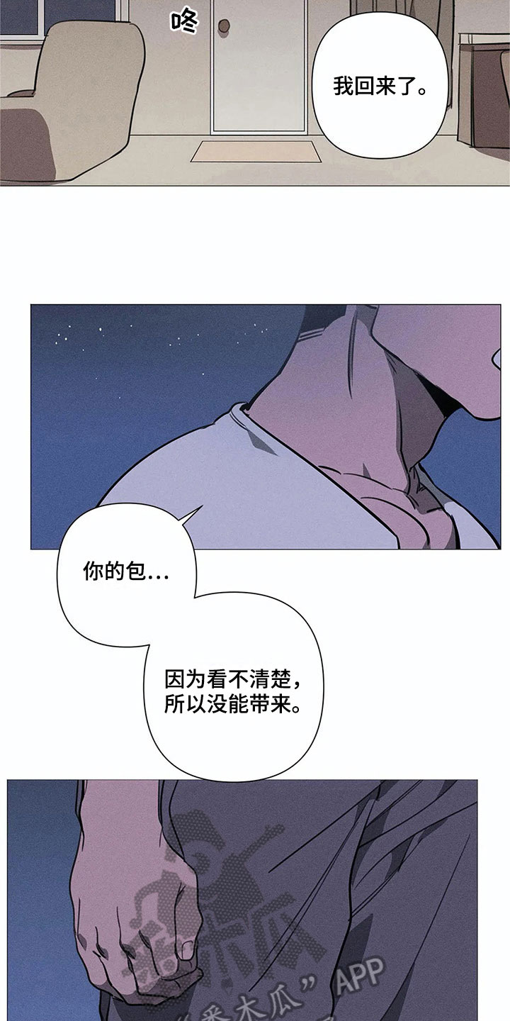 第7话1