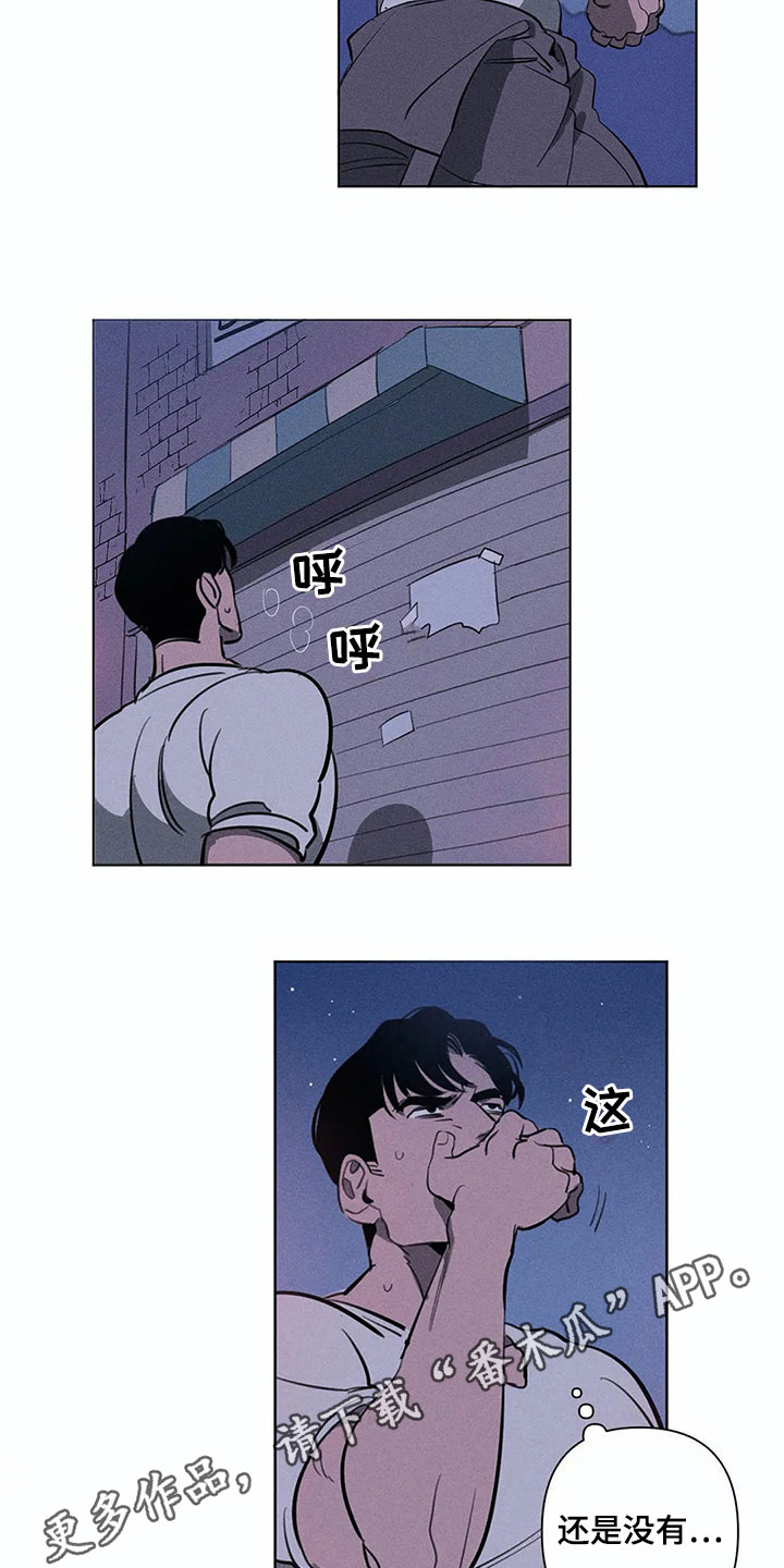 第7话13