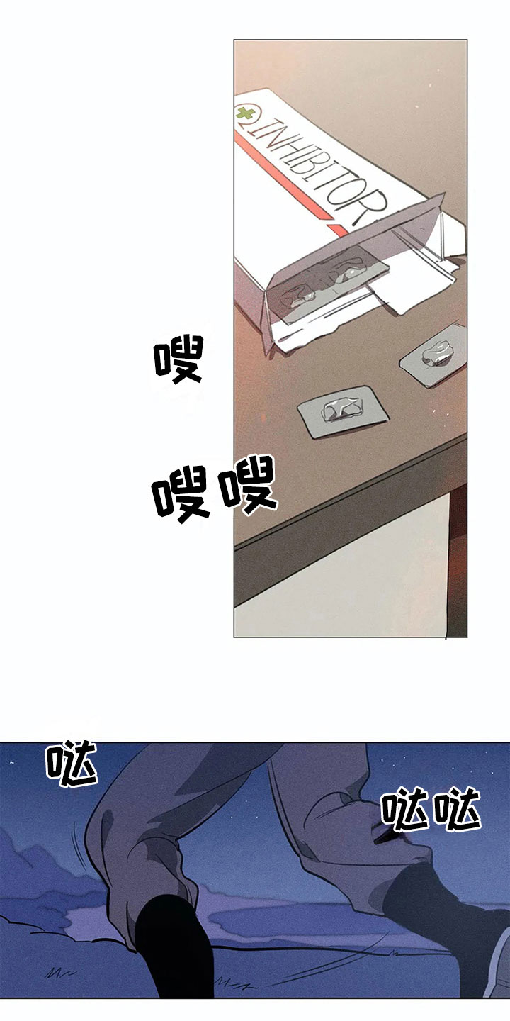 第7话7