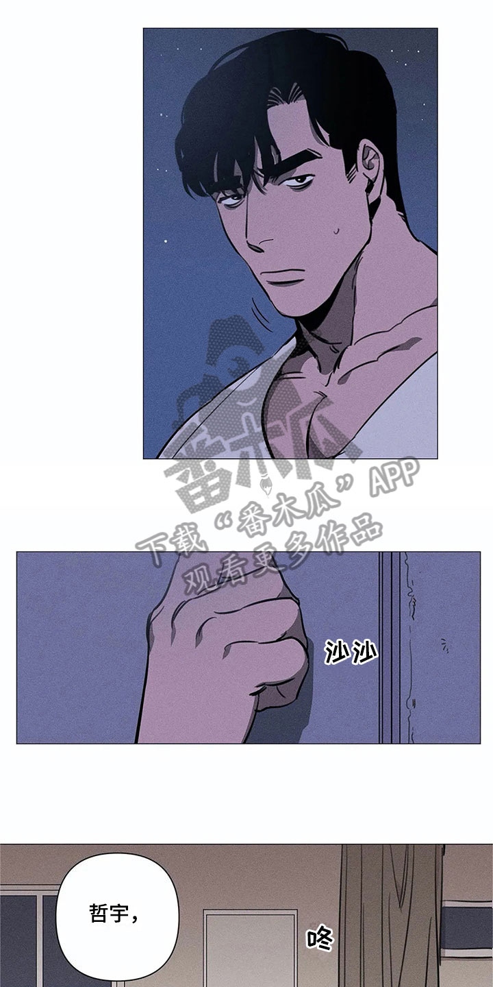第7话0