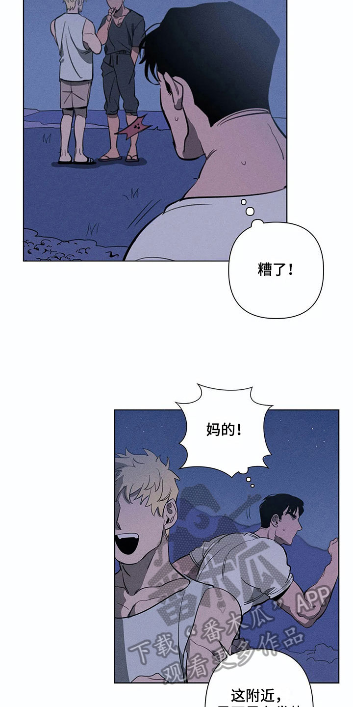 第7话10